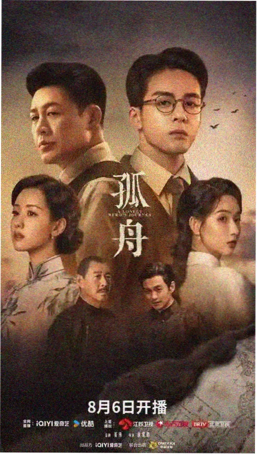动画帧率题材的55高清电视观看贴纸
